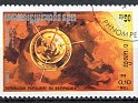 Cambodia - 1984 - Space - 0,10 R - Multicolor - Space, Camboya, Probe - Scott 480 - Space Exploration Moon Probe - 0
